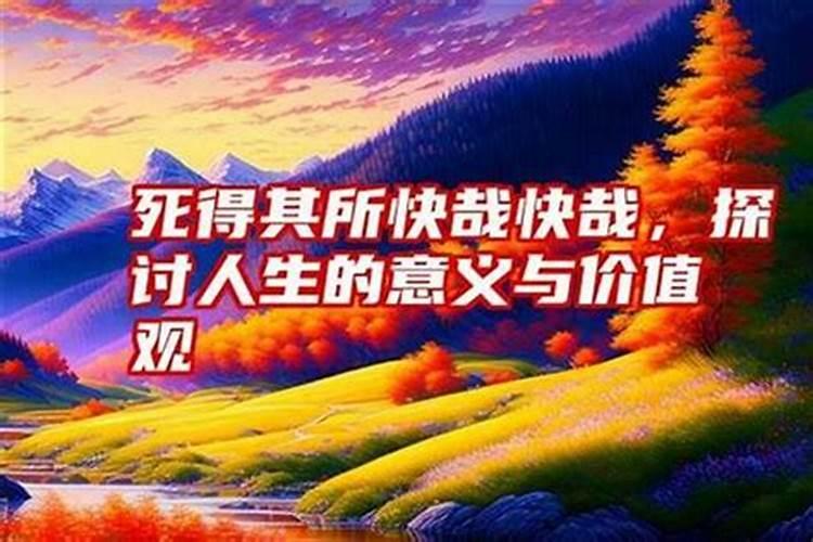 请问人去世后为什么还要做道场