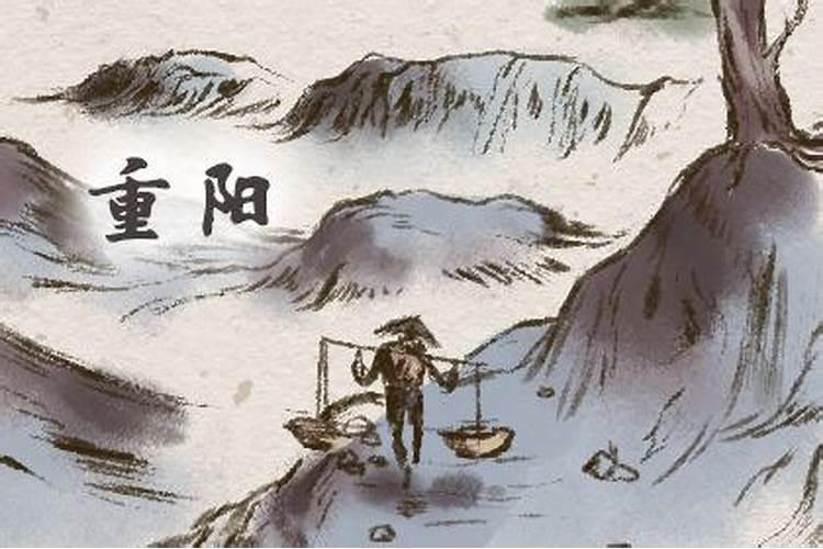 重阳节的意义是什么