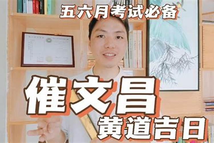 高考前一天家长应该做什么