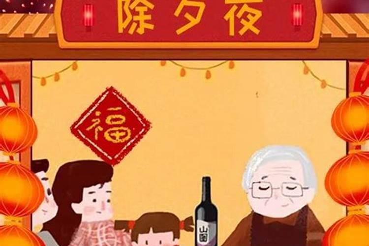 屠苏酒是什么,你喝过吗