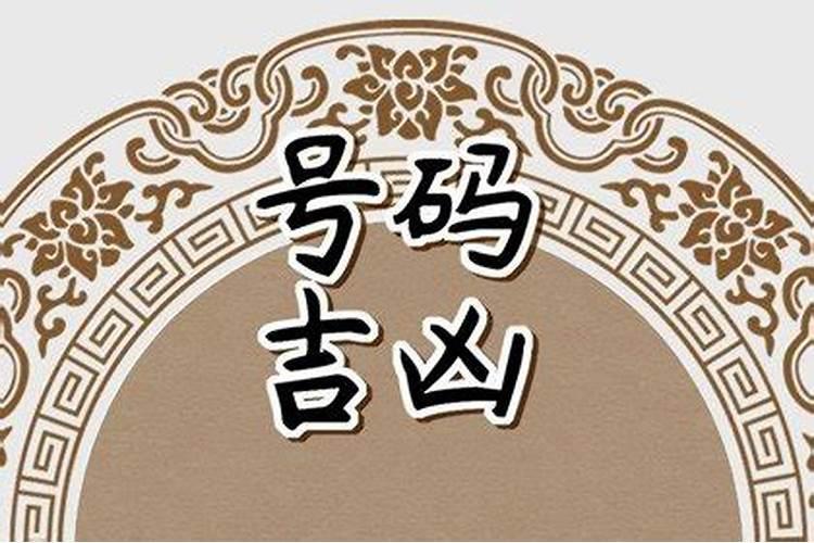 1980猴2025每月运程