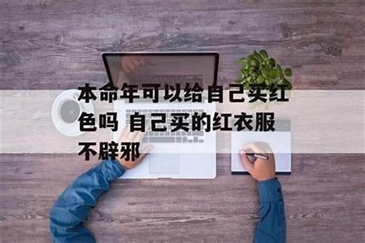 桃花劫和桃花煞到底有多厉害