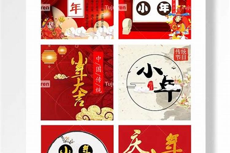 中国各个阳历节日分别始于哪一年？