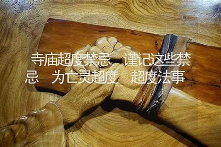 农历七月十五是鬼节吗是哪一天