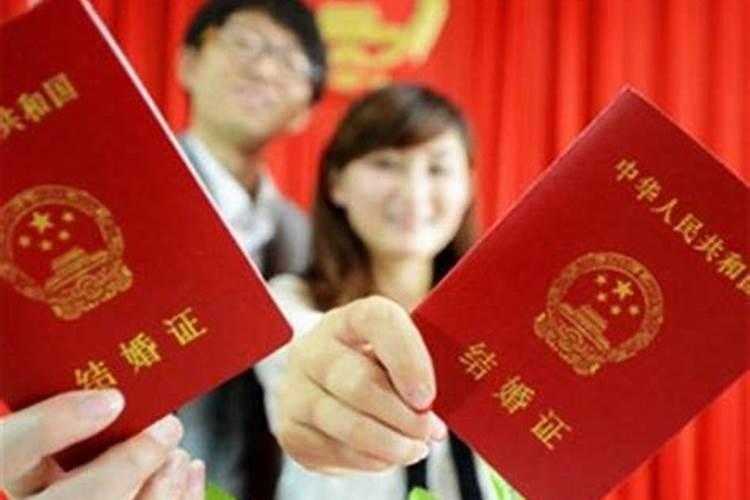 领证属于结婚还是合婚订婚