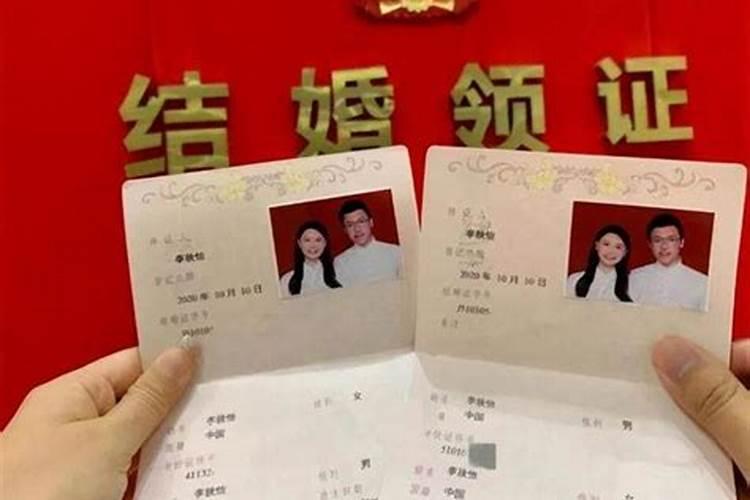 合婚和结婚的区别,已经结婚了还能算合婚吗？
