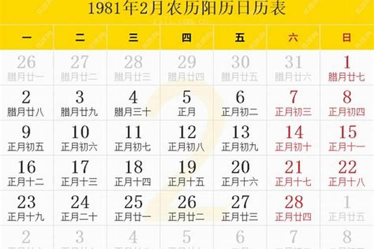寺院的师傅说我阴气重挡财运,怎么能化解哪？