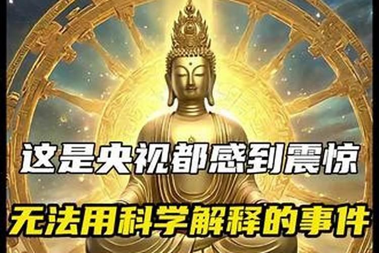 求高人详解五行生辰八字,及适合佩戴什么样的水晶金玉饰品。谢谢啊。