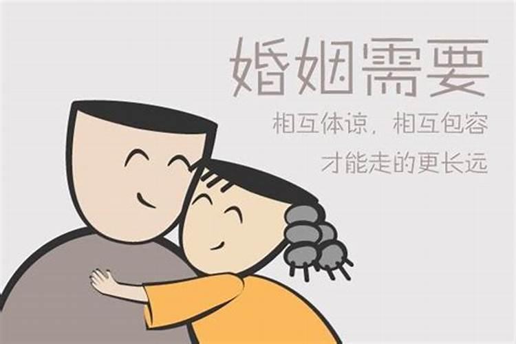 陶虹:你怎么看婚姻其实是一场“合谋”？
