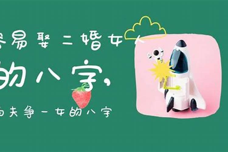 八字同性姻缘分析正缘 同性姻缘八字怎么看？