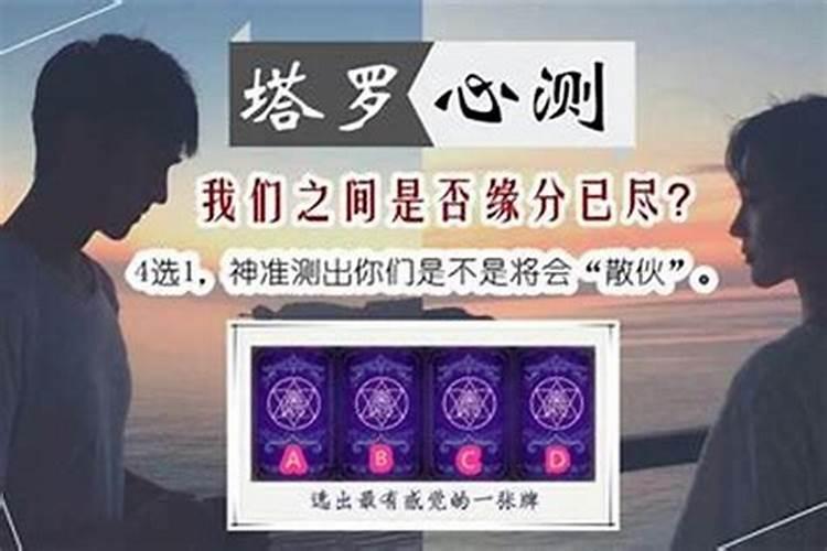 夫妻测名字配对指数,测试男女两个人姓名配对缘分指数