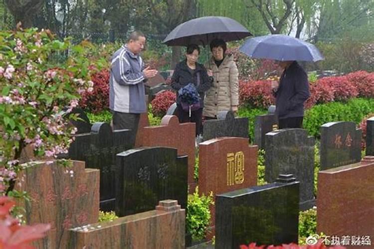 常说的“清明节三不带”是哪三不带？