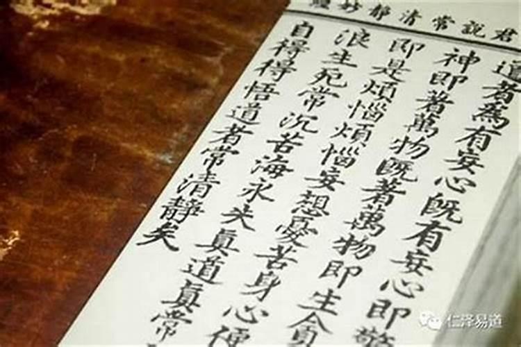 八字命理哪个派准确率高 八字命理哪一派更准