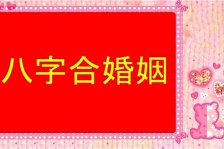 准了星盘合盘多少分是正缘,星盘算遇到正缘的时间准吗
