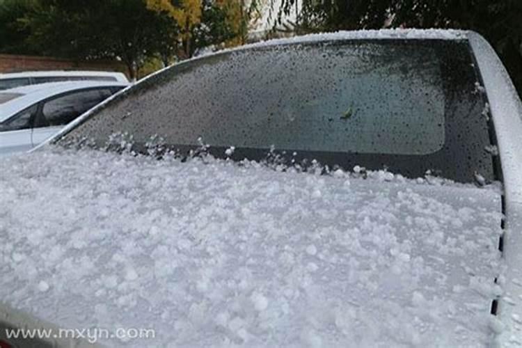 梦见下大雨下冰雹是什么意思