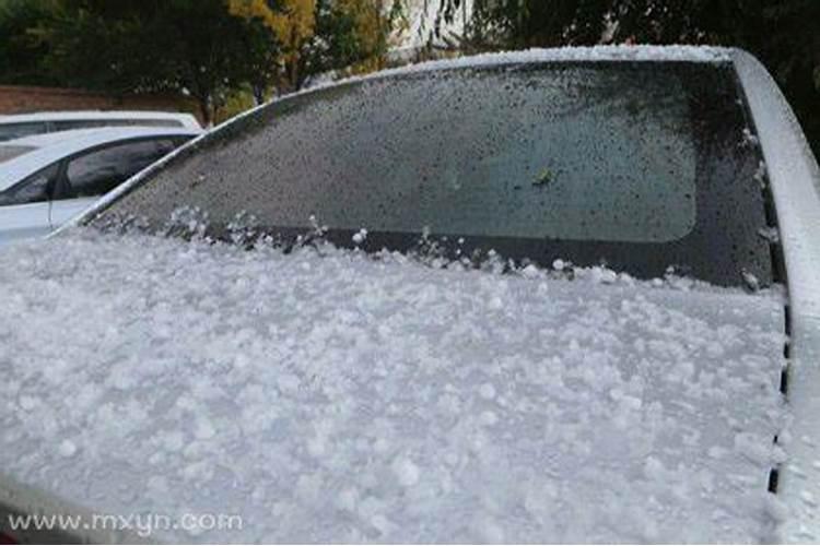 梦见下雨下冰雹是什么意思周公解梦