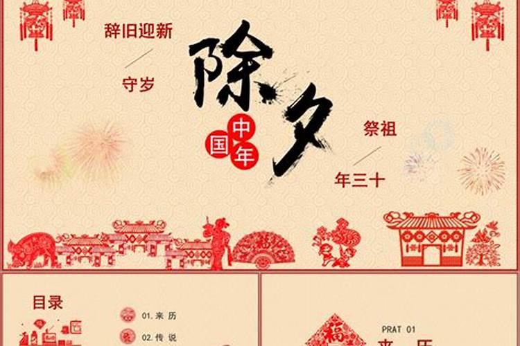 江西春节的来历？？？