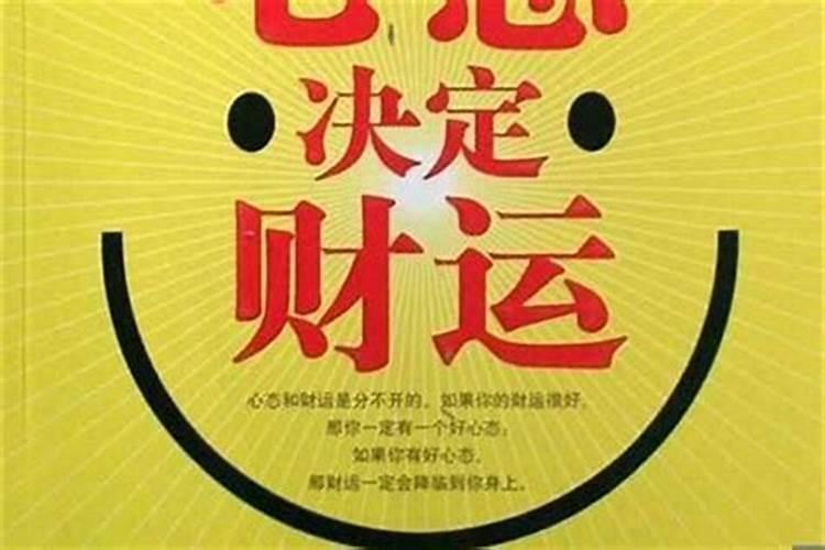 给自己带来好运气的名字好运气招财男名字两字