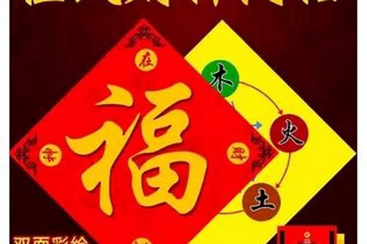 过了冬至算转运吗
