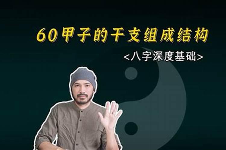八字是怎么算的,生辰八字怎么计算？