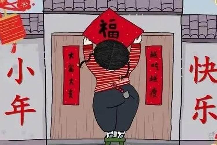 腊月十五忌讳什么