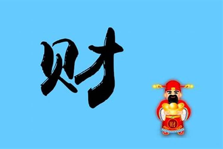 算命算童子命是什么意思