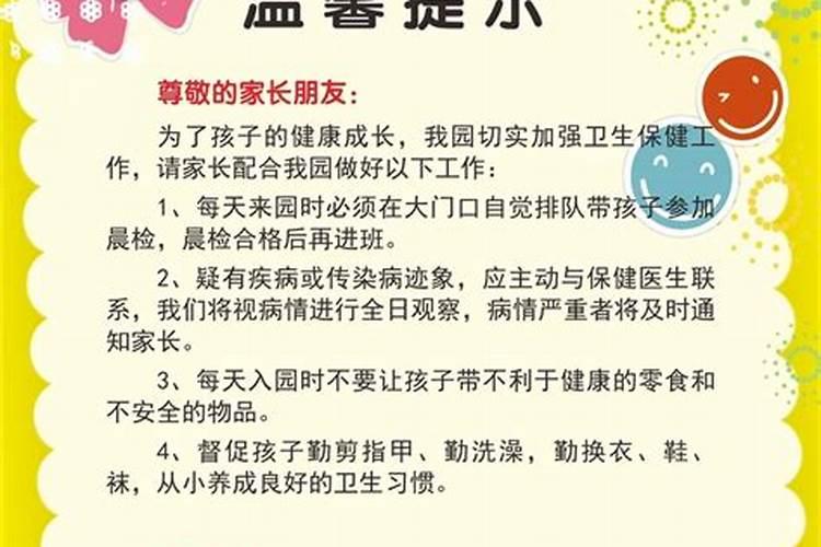 幼师的职业规划怎么写