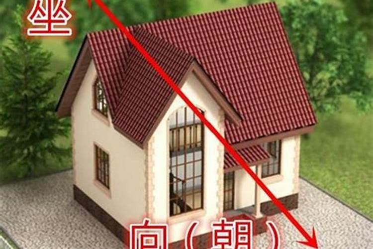 必出贵人的四大住宅气运,朝西南方向的房子气运怎么样