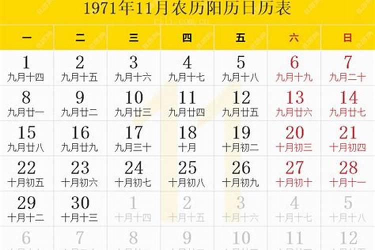 属猪的11月份运势,属猪人每月运程71年农历十一月初七生人的每月运程十...
