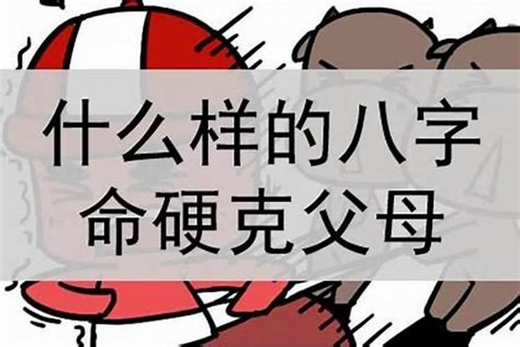 八字最全的相生相克表 五行相生相克口诀？