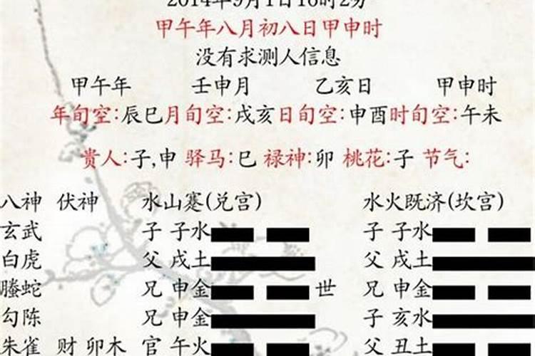 详解六爻大小限的用法,六爻起卦方法详解