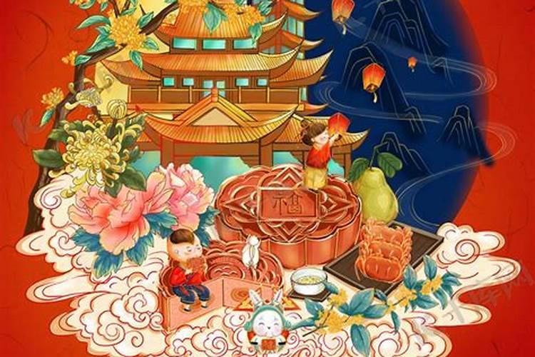 与中秋有关的元素