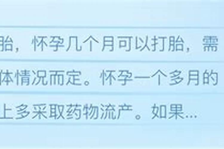 堕胎后应该念什么经超度孩子灵魂,为自己开运？