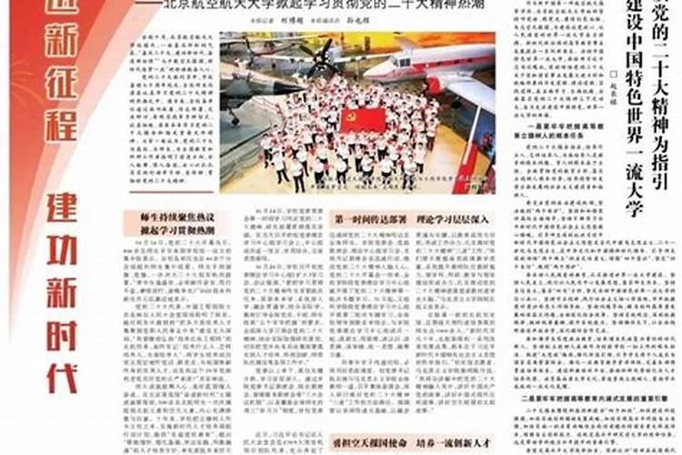 男1982年农历7月21日早上79点生,运程咋样