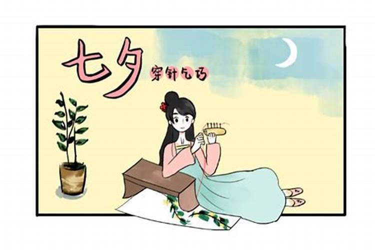 古代七夕节有哪些风俗