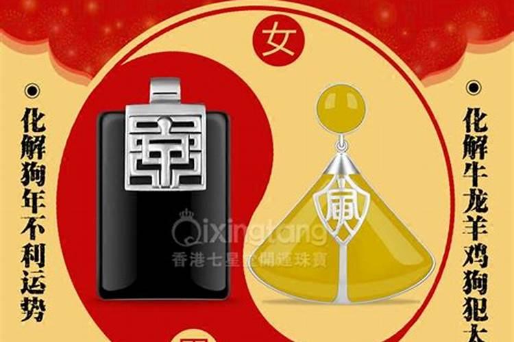 找个好情人会带财运吗