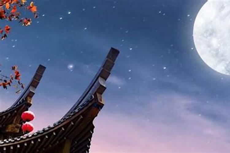 中秋节是几月几日百科/常识