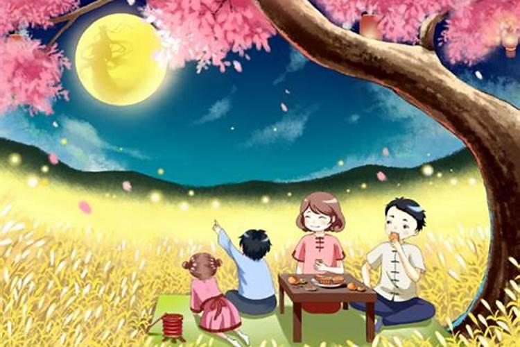 中秋节为什么不能在娘家过夜