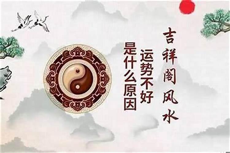 八字算命近十年运势