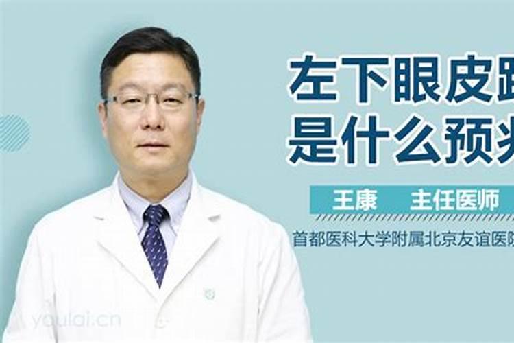 我是1994年阴历2月29日出生的,具体几点不知道,我想问一下这天出生的女生...