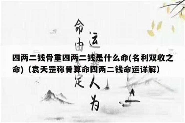 2025年6月1日幸运生肖