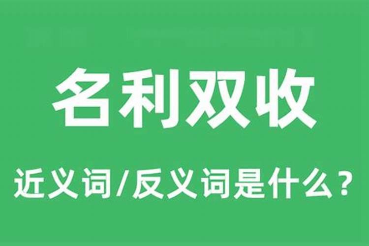 24年属狗的总体运程每月运势讲解