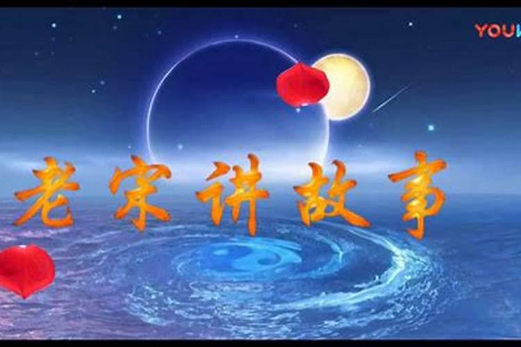 1990年4月初九出生的属什么命？