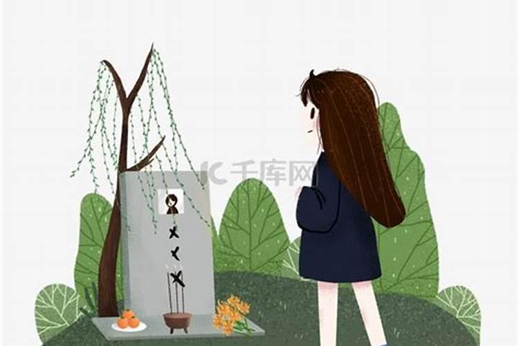 祖先的墓地不知在何处如何祭奠