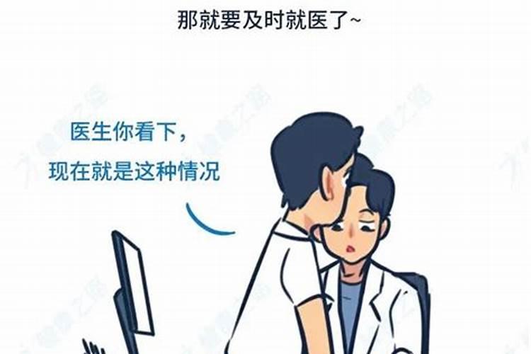 剃眉毛有什么忌讳