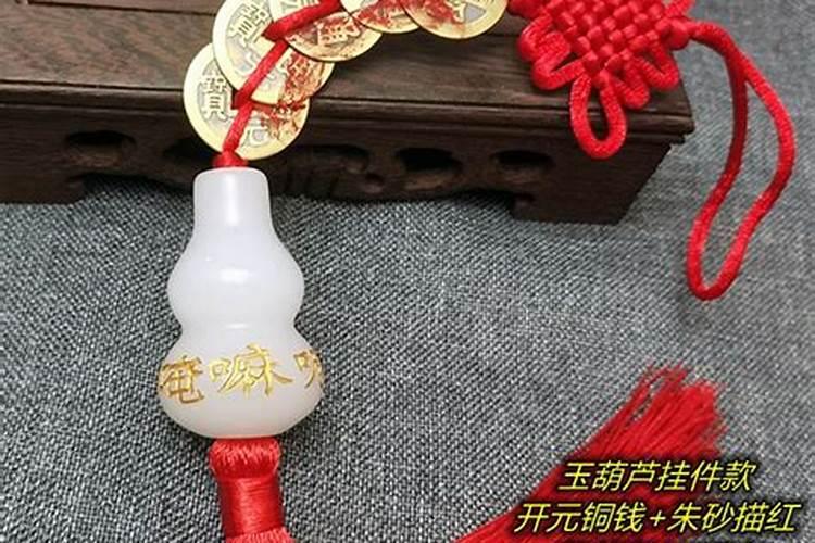 如何化解童子煞？