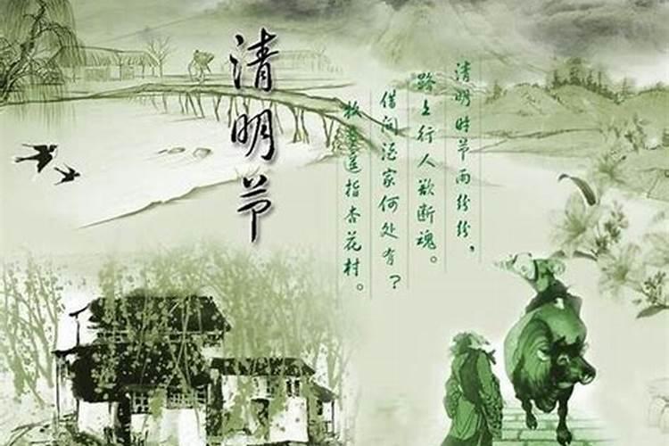 东山县习俗