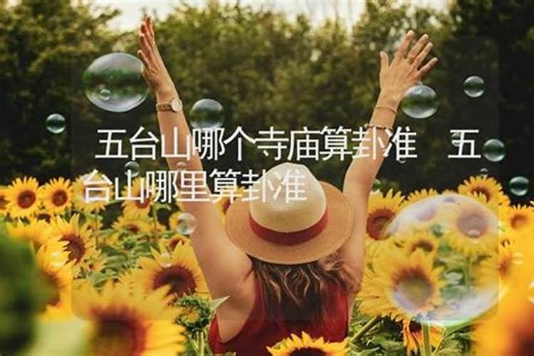 寺院里做法会功德主是什么意思