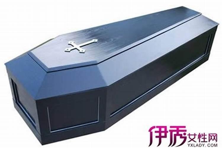 梦见棺材出殡什么预兆