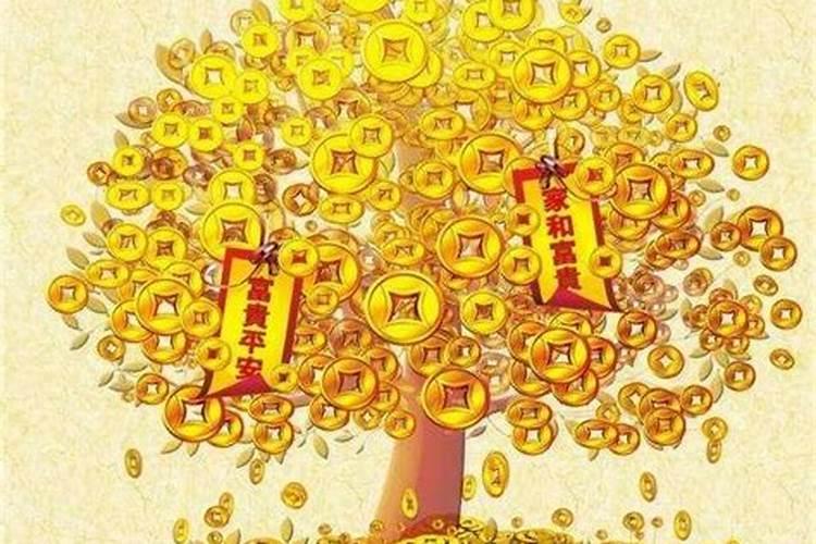 财运不好的原因